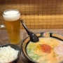 오사카 난바 도톤보리 라멘 맛집 '이치란라멘' 별관점