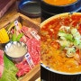 조례동 소고기맛집 : 순천 모토이시 4품 와규세트 호루몬라멘