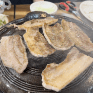 용현동 인하대밥집 가성비 최고의 삼겹살맛집 장터삼겹살