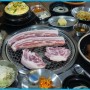꽃피는 산골 인천 논현동 맛집