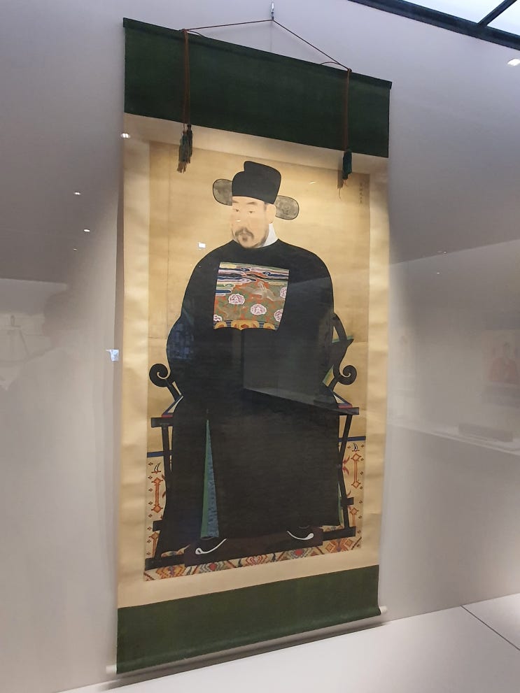 경기도 문화재자료 제 143호 임연 초상 : 네이버 블로그