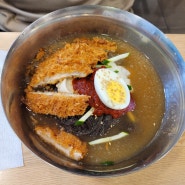 현역 건대생의 냉면 돈까스 맛집 포크포크 내돈내산 후기