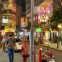 7. 홍콩 침사추이의 밤 그리고 템플스트리트 야시장