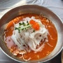 [양양맛집] 죽도해변 "어촌마을물회섭국" 수북한 물회와 회덮밥으로 든든한 점심맛집!