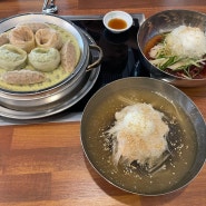 광교역 맛집 ‘신기칡냉면’ 시원한 냉면과 세가지맛을 한번에 맛볼수 있는 모듬만두