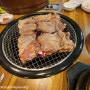 광운대역 맛집 무한리필 진미숫불닭갈비 (광운대역10호)