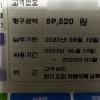 인버터 에어컨 전기세 과연 얼마나? 절약 방법은? 설치 기사는 어떻게 사용할까?