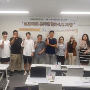 입주기업 투자역량 강화 교육 개최(23.07.18)