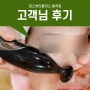 구미얼굴경락 잘하는곳 문스뷰티플러스 후기