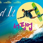 웨이브영화 서핑업 Send It!, 2021 정보.평점.출연진정보