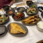 거제도 맛집 예이제 게장백반