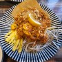 광진구 태국음식 타논55 팟타이 커리덮밥 맛집