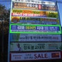 김해현수막지정게시대 광고 방법 및 매주 추첨을 통한 게첨