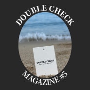 DOUBLE CHECK MAGAZINE (더블체크 매거진 5)