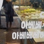[서울 ㅇㅂㅂ]제주 빵 맛집 아베베베이커리 서울 상륙 빵순이는 참지 않지