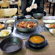 대전 신탄진 맛집 대청댐 근처 맛집으로 유명한곳 11시들쌈밥