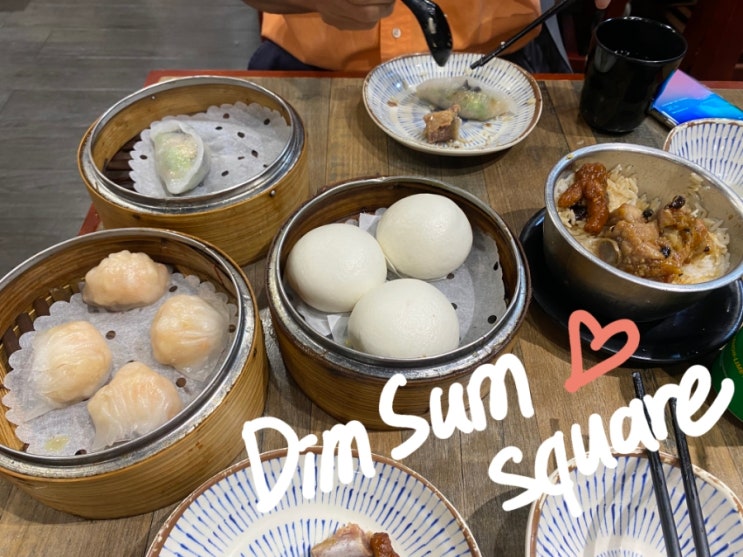 로컬 맛집 추천, 센트럴에 위치한 홍콩 딤섬스퀘어 : 네이버 블로그