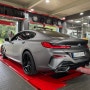 [타이어프로 민락점] BMW M840i 휠 타이어 교체 + 245/35R20 275/30R20 타이어 추천 + 미쉐린 파일럿 스포츠 3 + 의정부 휠 타이어 전문점