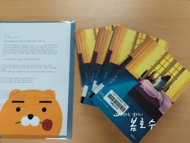 19호실로 가다 줄거리 책리뷰 도리스레싱 단편소설 독서모임 독서토론 발제문 : 네이버 블로그