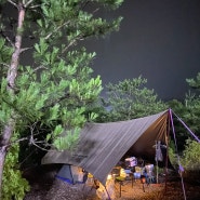 [양평 캠핑장] 솔캠 - 해밀365캠핑장 | 신설 캠핑장 | 계곡 캠핑장 | 휴가 캠핑 - 1