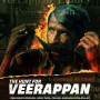 비라판 사냥 The Hunt for Veerappan - 넷플릭스 인도 오리지널 범죄 실화 다큐멘터리 미니시리즈