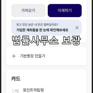 케이뱅크 부채증명서 발급 방법