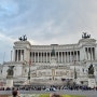 이탈리아 로마 :: 헬로우 트래블 오후일정 로마 시내투어 내돈내산 후기