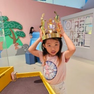 [서울] [용산] "내가 왕이 될 상이더냐?" 국립중앙박물관 어린이박물관