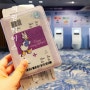캐릭터 여권 케이스 커버! RFID 차단 안티스키밍 해킹방지 해외여행 준비물