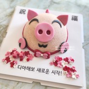 개업식 떡케이크 옥수수공방 핑크돼지떡케이크와 함께 대박기운 팍팍!
