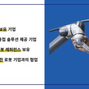 용접로봇 티칭? 60대 사장님도 2대를 쓰고 있는 이유가 있습니다.