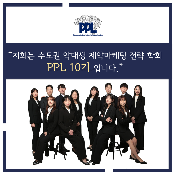 PPL 10기 학회원 : 네이버 블로그