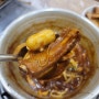 서산맛집 매운등갈비찜 맛있는 두꺼비식당