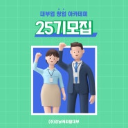 대부업(전당포)창업 어디서 준비하시나요?