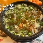 광주 신안동 콩나물국밥 맛집 개운한맛 콩나물국밥 풍남옥