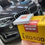 명지 블랙박스 BMW X5 고장난것 탈거후 파인뷰LXQ500 설치해보기