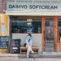 일본 후쿠오카 다이묘 소프트 아이스크림 후쿠오카 카페