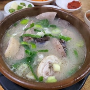 수원역 순대국골목 [ 아다미식당 아다미순대국 ] +따로국밥