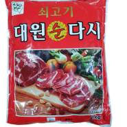 음식의 맛을 더해주는 대원 순다시 추천!