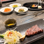 삼성 코엑스 맛집 강남 한우 한식당 모도우 삼성점에서 코스 요리