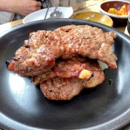 대전 | 유성 갈비 맛집 신성동 대포갈비