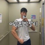 헬창 옷 래쉬가드 컴프레션 머슬핏 남자 반팔 쫄티 구매후기