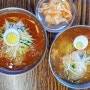 해운대 밥집 :: 부산 해운대 밀면 맛집 해리단길 최가네밀면 내돈내산