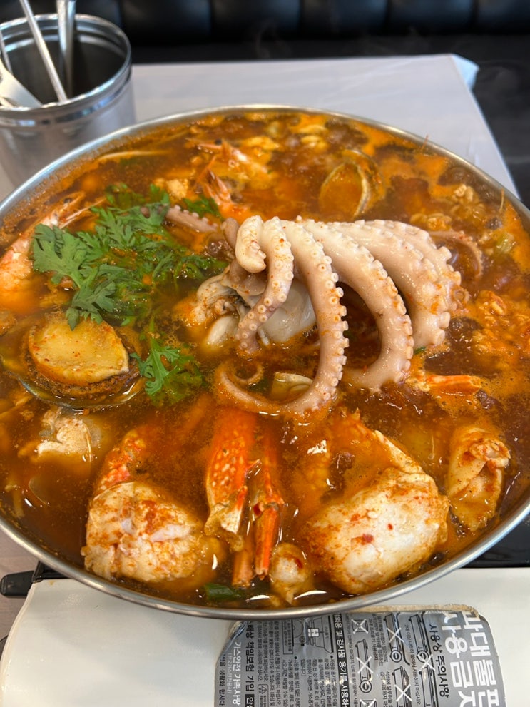 강원도 동해 [천곡해물탕] 국물이 끝내주는 해물탕 맛집 점심 식사, 해장 추천! : 네이버 블로그