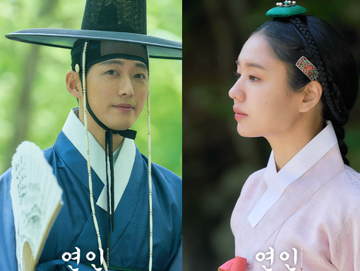 연인 드라마 1화 줄거리 1회 꿈속낭군 남궁민 분꽃소리 안은진 2회 MBC금토드라마 : 네이버 블로그
