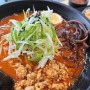 [진주 충무공동/맛집] 일본식 생라멘과 돈까스 전문점 "히노아지"