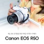 가벼운 캐논 EOS R50 초보 유저들을 위한 유튜브 브이로그 카메라 추천