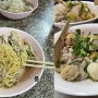[태국 방콕 맛집] 룽르엉만큼 맛있는 쌔우 누들 Saew Noodl / 40년된 로컬 국수 맛집