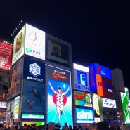 오사카 3박4일 일정 쇼핑을 위한 여행 코스 공유