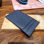 [가죽공예] 세로로 수납하는 카드지갑 만들어봤어요.